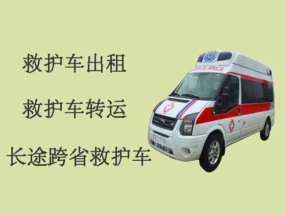 赣州正规救护车出租-长途医疗转运车出租